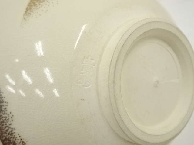 道具 ] - 道具 京焼 貴山造 色絵遠山茶碗 | ネットショップ圭 netshop